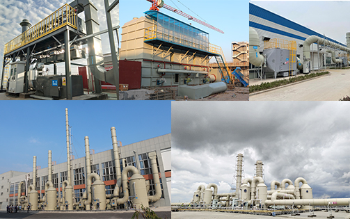 电镀厂废气处理